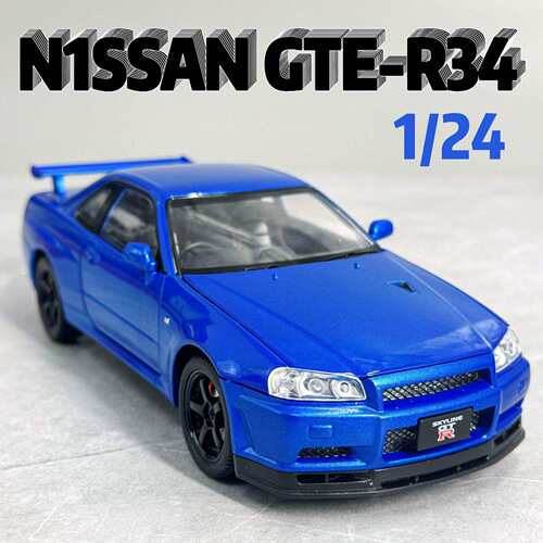 跨境GTR34跑车合金车模1:24儿童男孩玩具车摆件仿真汽车模型