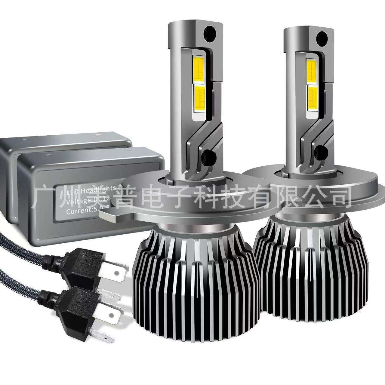 跨境65W大灯高亮汽车大灯泡H8 H11 H7 H4 9005 9006 9012 H1 H3