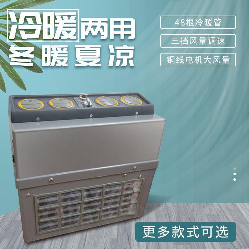 蒸发器伏装车车用12改装货车制冷风机两用蒸发水暖汽车取暖暖风取