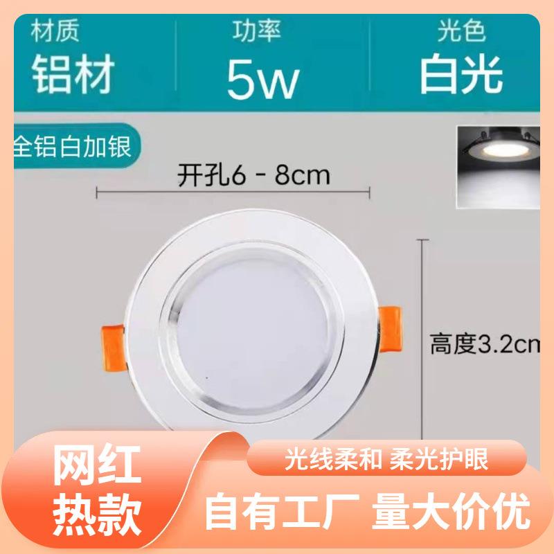 s%三色变光LED全铝筒灯金色黑色客厅吊顶洞灯嵌入现代全光谱