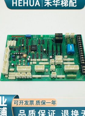 SD6S板S轿顶通讯)00D-电梯 永CL永大SY(AY(NA370) DC- 0A1DLA大N