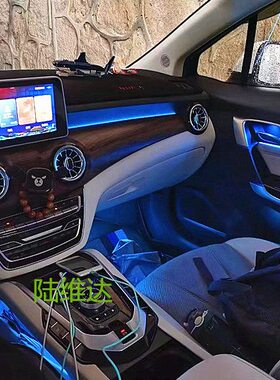 5出风口5 北汽EU5出风口北汽北汽 EUEU氛围灯涡轮5氛围灯 EU