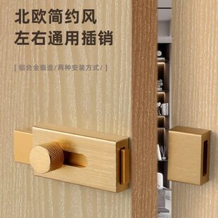 木门门栓子扣门锁固定卫生间闩插销明卡扣销门免打孔简易门扣门拴