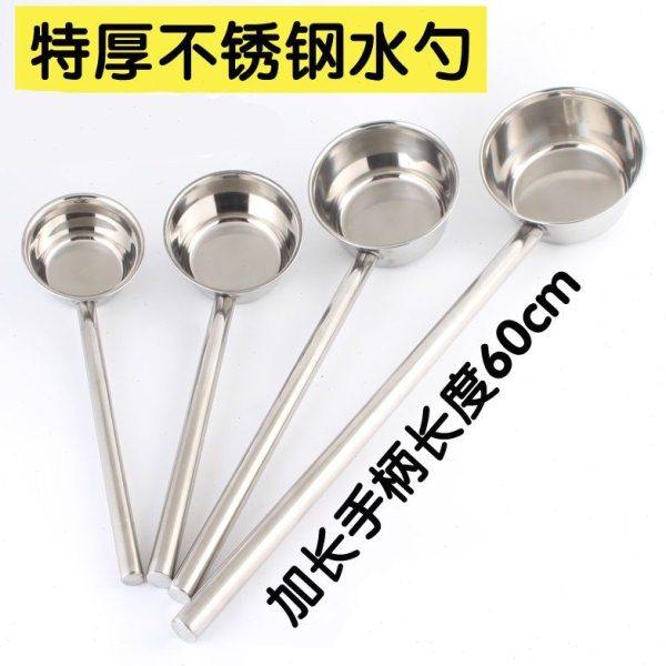 特厚不锈钢加长柄水勺水瓢打汤勺水舀水壳商用厨房大号汤勺粥勺子,厨房/烹饪用具,水舀/水瓢,淘宝优惠券,粉丝福利购,淘宝优惠卷