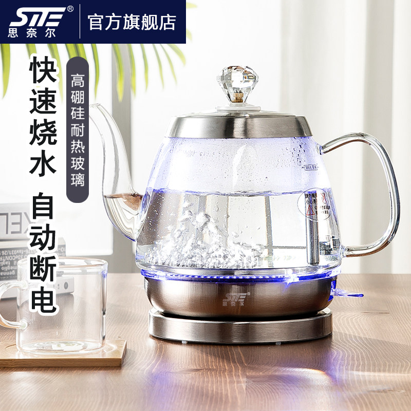 思奈尔新款玻璃烧水壶电热自动断电家用透明泡Q茶专用煮水快壶小