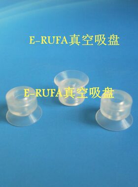 MEW020E2dd2-W--00吸嘴硅胶吸盘dM工业真空吸盘Ed6M5W-210ME8W