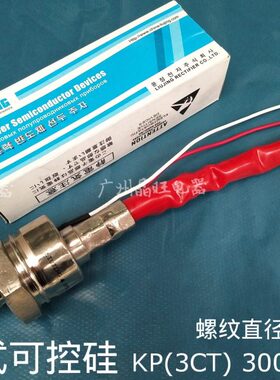 16M20 直 P30 T30K流V向整0晶闸管单00A  螺纹3C0径式螺旋可控硅A