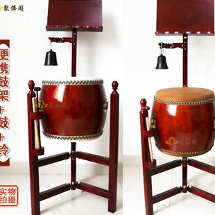 法铃鼓大鼓地14寸大鼓三器台湾宝架牛皮鼓铃鼓钟寺院道观钟鼓脚架