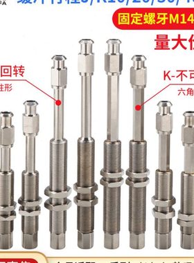 机械手配件真空吸盘座J/K10/20/30/40/50-B01-A14全吸盘金具气动