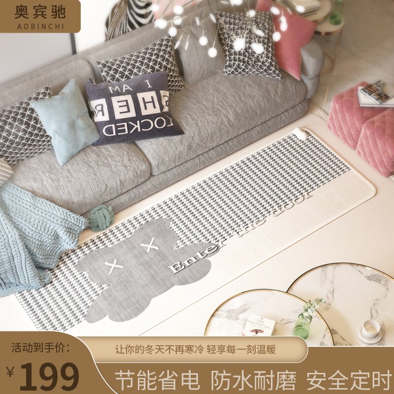 移动地暖地垫加热发热地垫碳晶地暖脚宝/暖垫/热灸坐