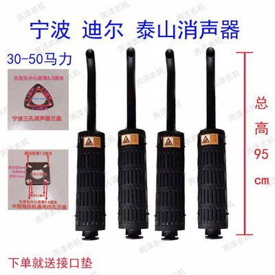 消声器  44 4拖拉机 4 43545泰排气管宁波迪尔4028448430 山32
