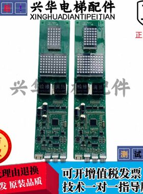 HC板-T显示CL绵阳科莱外呼-////MCTSL/1C/-0全新/科莱外M护板SLB-