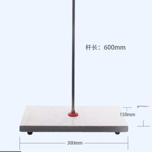 大理石滴定台 不锈钢滴定台 玻璃面滴定台 滴定管支架 实验室架子