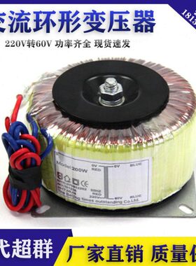 220WWWV20电源W60 v环形变压器流060相单000电交W转0500110840