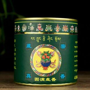 48藏香 香香圆植物 盘香盘盘香坊 藏密真法满
