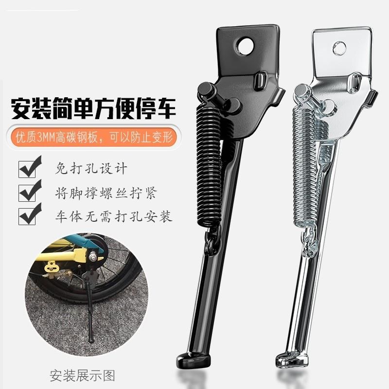 儿童自行车脚撑车梯12-14-16-18-20-22寸S童车车梯子单车支架