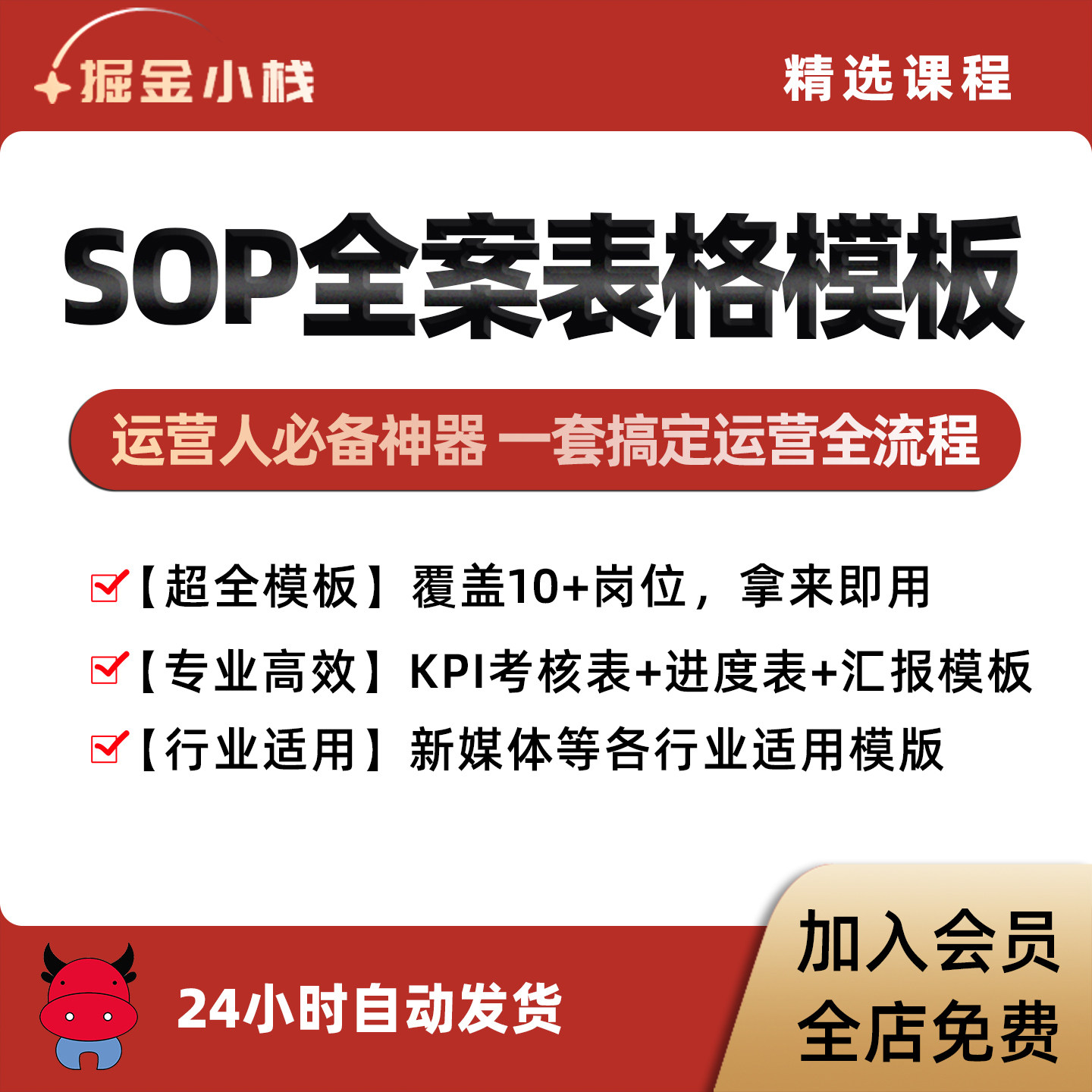 私域流量管理营销计划书方案 社刻录盘个性化服务