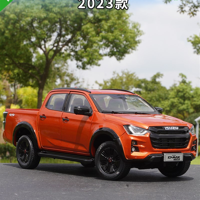 1:18原装五十铃Dp-Max皮卡卡2023卡车运输卡车车型