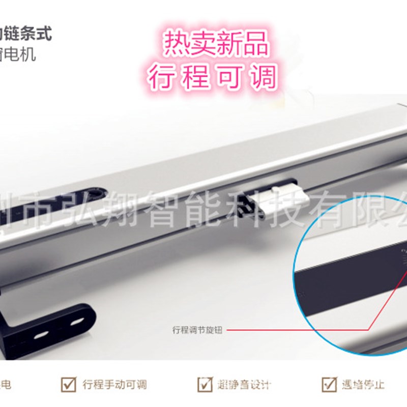 自动开窗器 电动开窗器 开窗器链条G 电动开窗机 交流开窗电机