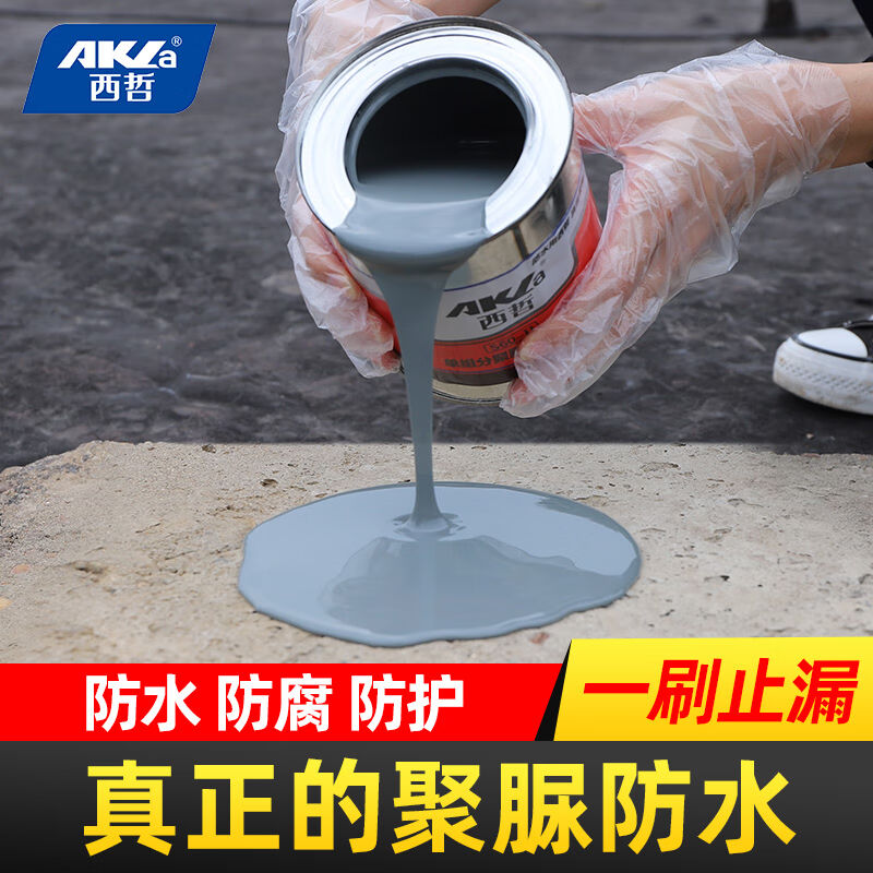 西哲楼顶屋顶防水补漏材料堵漏补漏聚脲防水涂料胶V平房裂缝漏水
