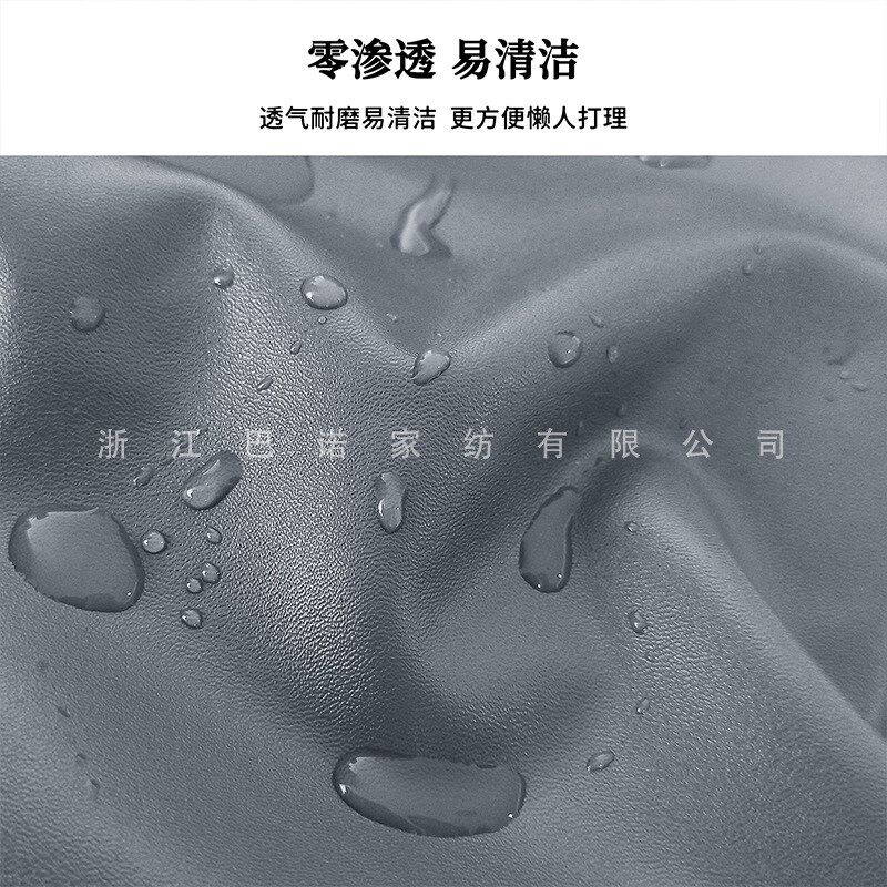 弹力PU分体式芝华士套全包w防水家用躺椅套多功能头等舱沙发保护