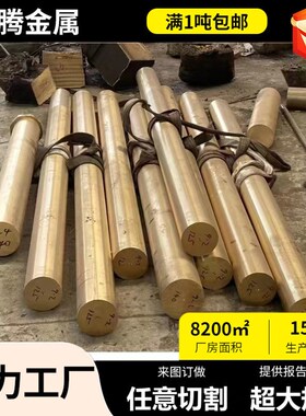 H59H62实心圆棒六角棒方棒H65环保无铅铜棒易O切割无毛刺H62黄铜