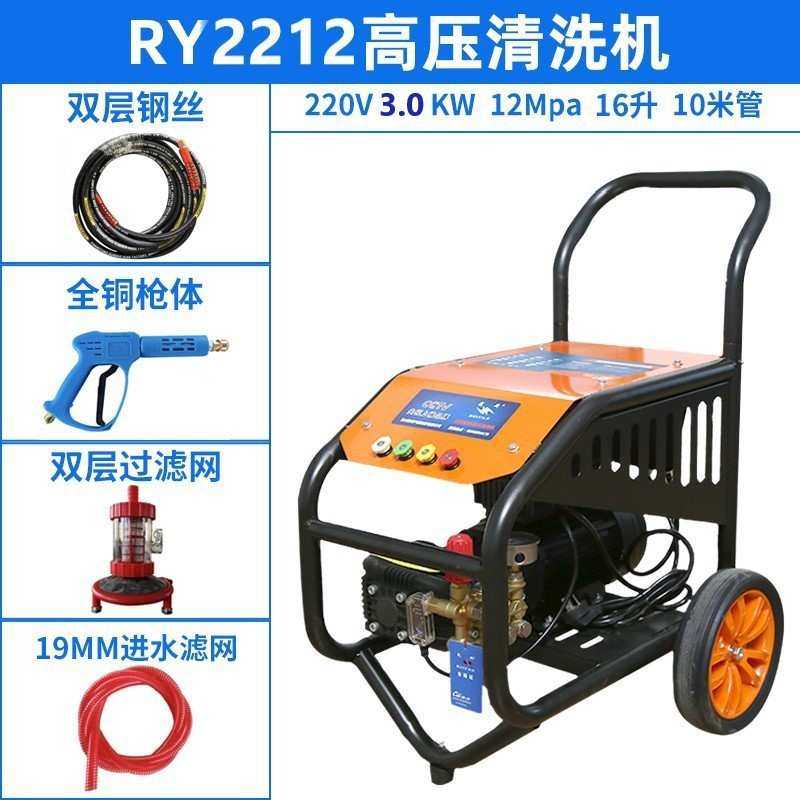 锐研2212高压清洗机380V刷车泵手推式商用220洗车机130公斤清洁,3C数码配件,USB灯,淘宝优惠券,粉丝福利购,淘宝优惠卷
