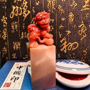 中国印寿山石老挝冻石狮子钮头姓名书画闲章文创金石篆刻印章收藏