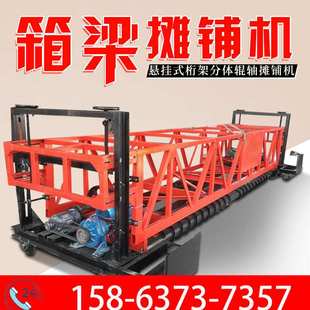 箱梁辊轴式路面摊铺机 高速公路马路沥青摊铺设备 伸缩滚筒整平机