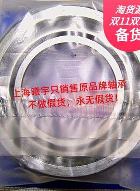 日本NSK角接触球轴承7005AW 7005BW 7006AW 7006BW 7004AW等现货