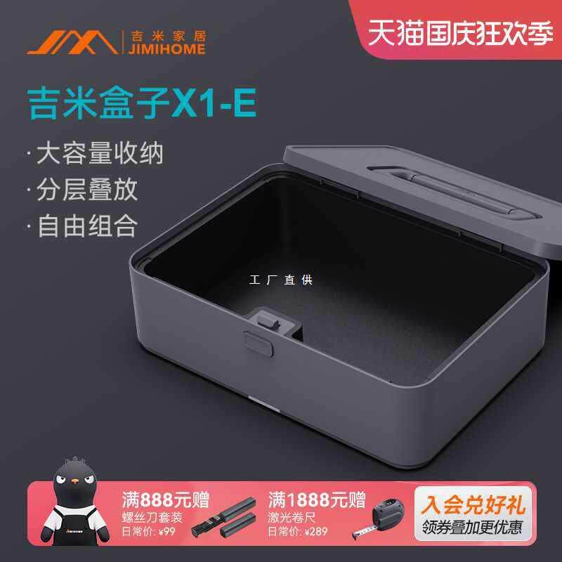 X1-E家用工具收纳箱多功能小零件收纳盒维修五金电工箱