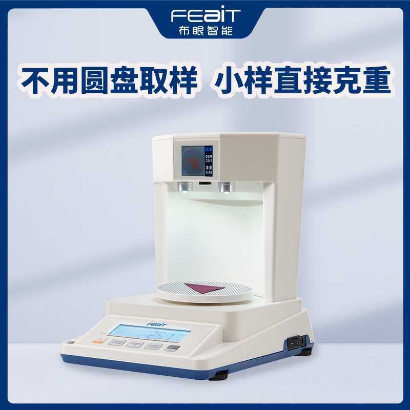 布料取样布眼智能克重仪面料克重圆盘纸张取样手压取样器纺织天平,玩具/童车/益智/积木/模型,其它,淘宝优惠券,粉丝福利购,淘宝优惠卷