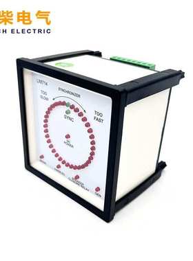 柴油发电机配件LX6714+同步并车表发电机组并机控制器显示屏