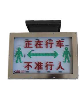 常州科试KXB127矿用隔爆兼本安型声光报警器 带字带灯款