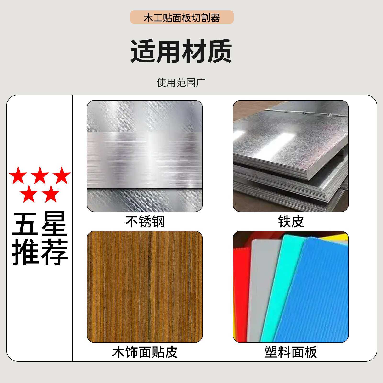 手工木材修边器手动封边机木工便携式边缘修整去毛刺毛边跨境新品,玩具/童车/益智/积木/模型,其它,淘宝优惠券,粉丝福利购,淘宝优惠卷