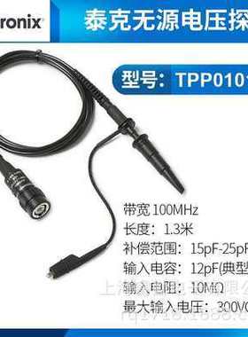 泰克示波器探头无源电压tpp0101 100m tpp0201 p6139b 探棒100m