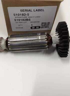 牧田角磨机GA4030/4030R/4031/4034/5030/5030R/5034原装配件转子