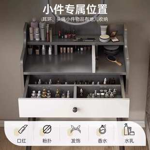化妆桌梳妆台卧室现代简约小户型化妆柜梳妆桌卧室书桌梳妆台一体