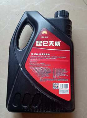 天威CD15W40柴机油汽车发动机油4升原厂四季通用