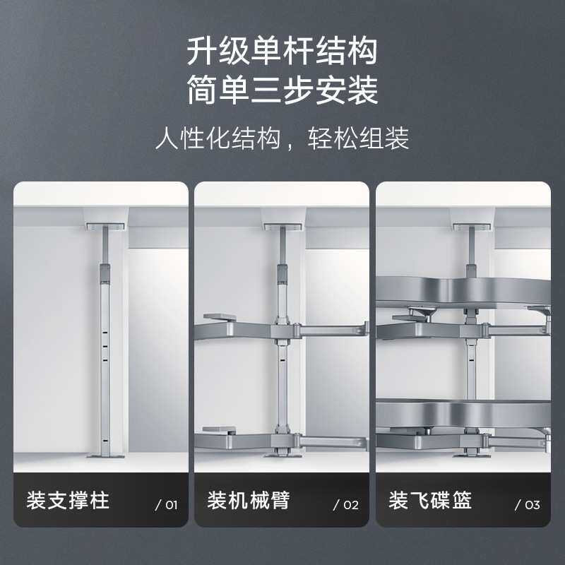 悍高厨房橱柜转角拉篮阻尼旋转收纳置物架拐角飞碟调味篮碗碟架
