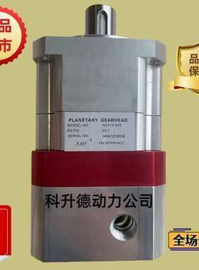 NAIF行星减速器   NS142-070    NS142-100