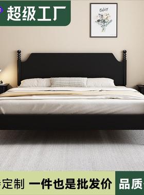 北欧实木床黑色1.8m双人床现代简约小户型1.5m单人床法式主卧大床