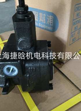 VP1-20-35、VP1-20-55、VP1-20-70 叶片泵 VARIABLE VANE PUMP