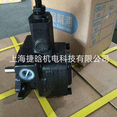 VP1-20-35、VP1-20-55、VP1-20-70 叶片泵 VARIABLE VANE PUMP