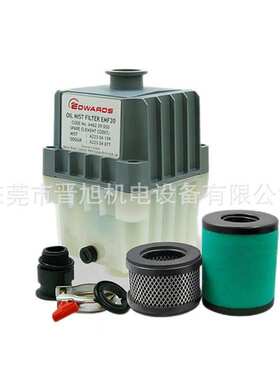 原装爱德华真空泵排气过滤器EFM10 EMF20油雾分离器RV8 RV12专用