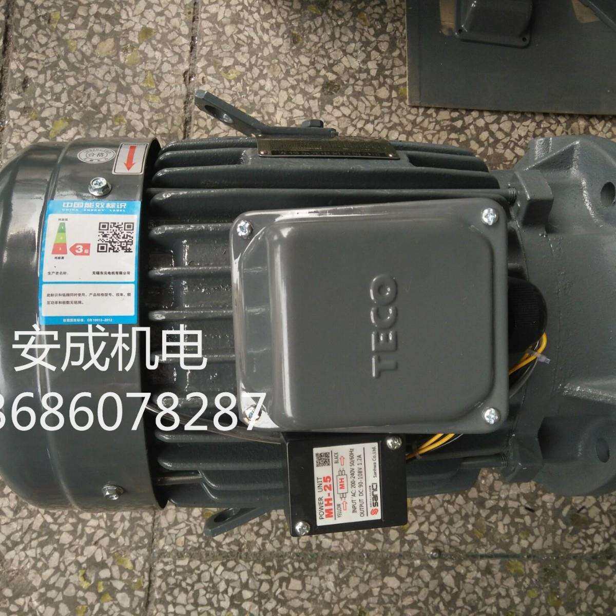 东元刹车电机厂家直销TVGH112M1-45HP3.7KW4PAEVFF3立式