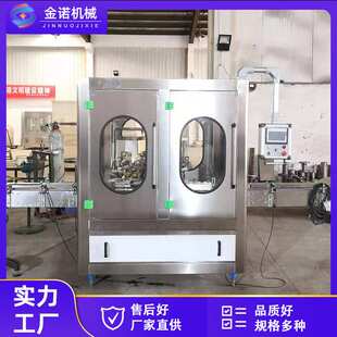 全自动CP-18头玻璃瓶洗瓶机 塑料瓶冲瓶机 气吹 清洗果汁饮料