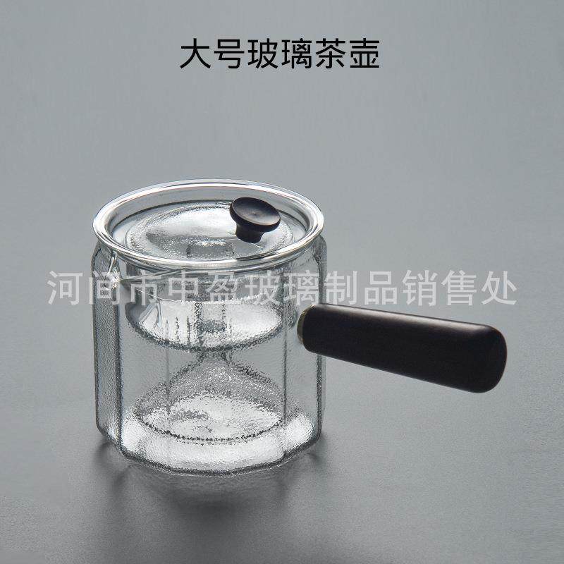 玻璃煮茶壶蒸茶水分离茶具简约耐高温单壶加厚可加热侧把过滤煮茶