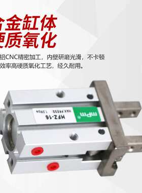 mPm气动HFZ系列手指气缸平行开闭式两爪型气动机械手气爪气动元件
