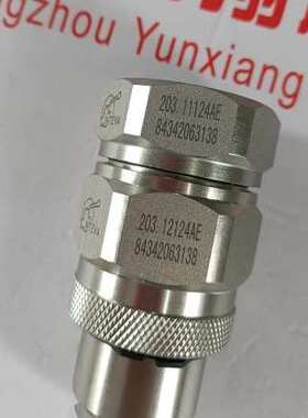 因特威INTEVA插拔式快速接头101.21129AK    101.22129AK